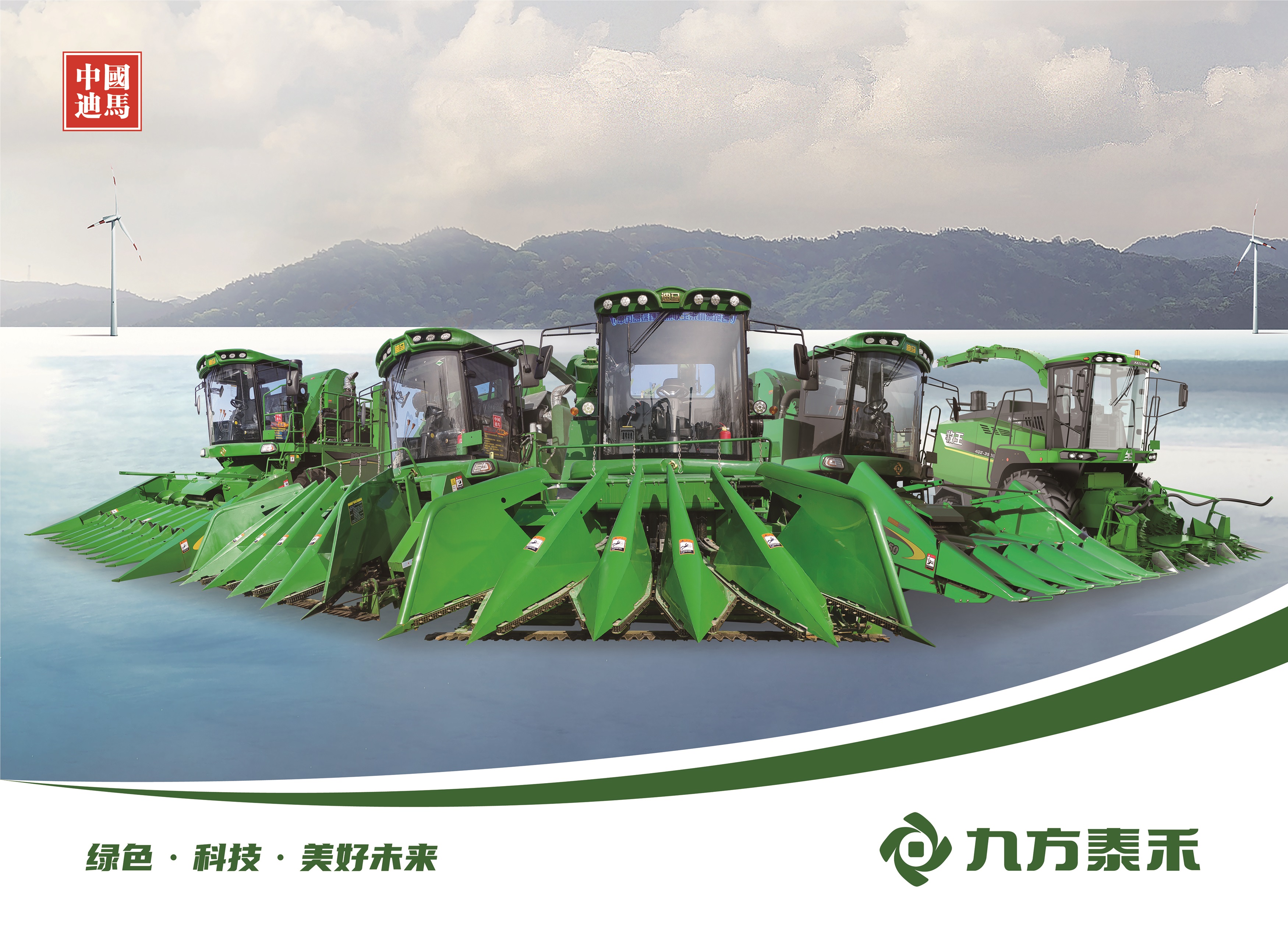 OUR PRODUCTS